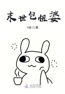 The Apocalyptic Housewife