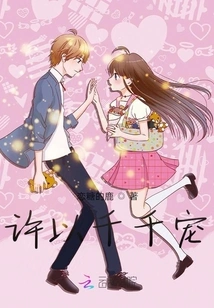 Thousands of Favors Promised