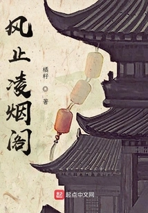 Fengzhi Lingyan Pavilion