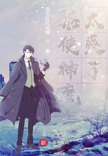 It's so Cool to Drive Gods and Demons