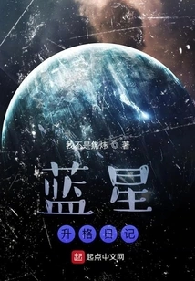 Blue Star Promotion Diary