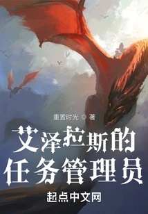 Azeroth's Quest Manager