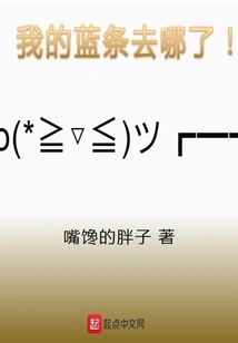 Where Did My Blue Bar Go?