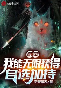 Yu Ling: I Can Get Unlimited Blessings of My Choice