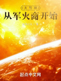 Azeroth Begins as an Arms Dealer