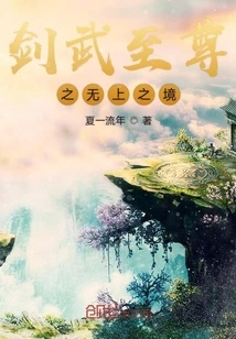 Little Demon Tribulation