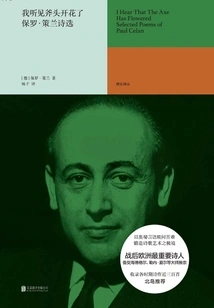 I Heard the Ax Blossom: Selected Poems by Paul Celan