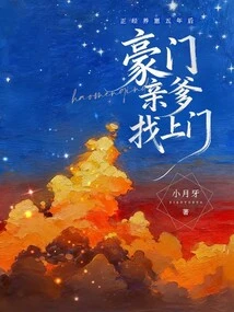 After Five Years of Seriously Raising Cubs, the Father of a Wealthy Family Came to Visit