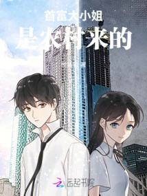 The Richest Lady is from the Countryside