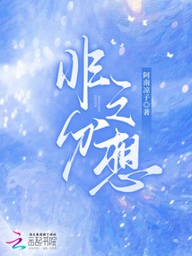 Unreasonable Thoughts