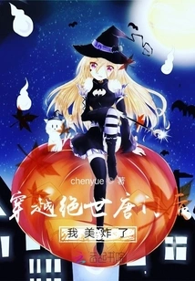 After Traveling Through the Peerless Tang Sect, I Became so Beautiful