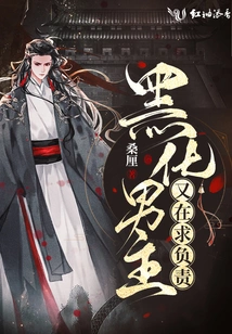 The Blackened Male Protagonist is Begging for Responsibility Again