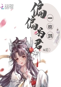 It Happened That I Was Shocked by You