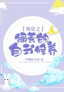 Kuai Chuan's Self-cultivation of Green Tea