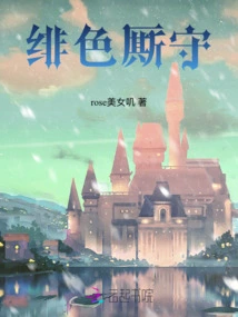 Scary Color Staying Together