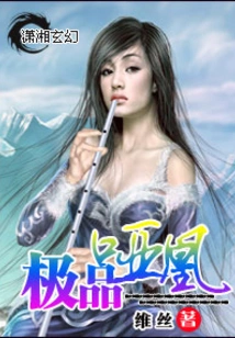 The Best Mute Phoenix