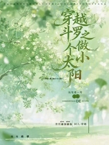 The Things That Made Banla Poseidon, Me and Someone