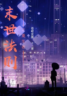 The Reborn of the Doomsday Law