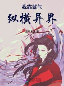 I Rely on Purple Energy to Travel Across Other Worlds