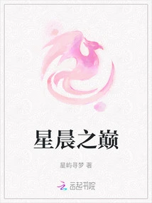 Top of Starry Morning