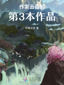 I Traveled Through Another World Season 1