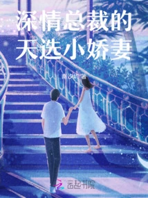 The Affectionate Ceo's Chosen Wife