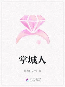 People from Zhangcheng