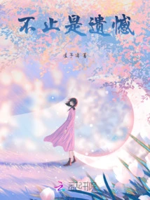 More Than Just Regret