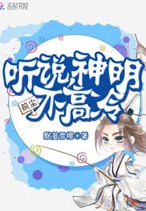 I Heard That Gods Are Not Aloof and Cold