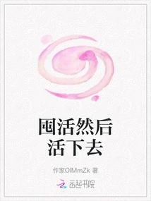 Stock up and Survive