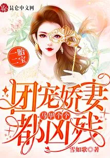 The Group Favors the Fake Daughter, but She is a Real Boss