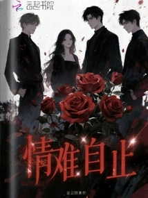 The Male Protagonists of Kuai Wen Are All My Subordinates