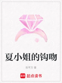 Miss Xia's Gelsemium