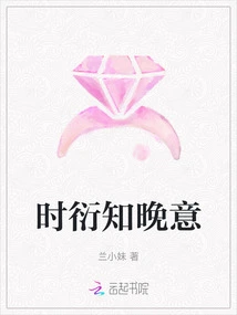 Time to Know the Late Meaning