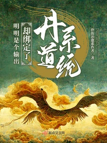 It's Obviously an Output but It's Bound to the Alchemy System