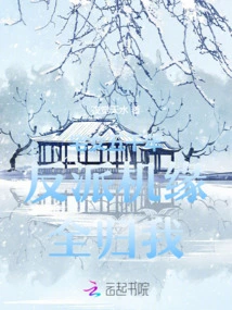 The Max-level Boss Just Wants to Be the Villain and Beg Her Not to Cut Her Off