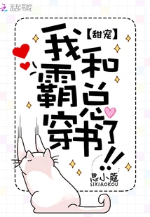 Boss Ba and I Have Sex