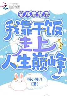 After Becoming a Loser, I Worked My Way to the Top of My Life