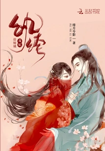 The Dandy and Poisonous Concubine is Very Charming