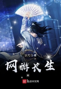 Online Game Longevity