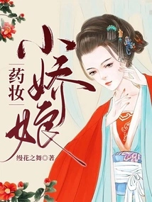 Cosmetic Little Girl