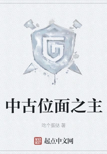 Lord of the Medieval Planes