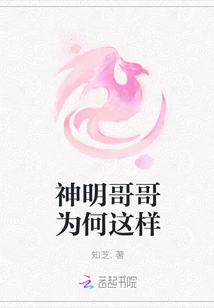 Why is Brother Shenming Like This?