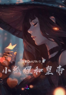 The Little Fox and the Emperor