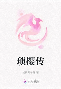 The Legend of Suo Ying