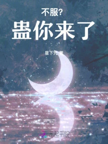 Not Convinced? Gu, You Are Here!