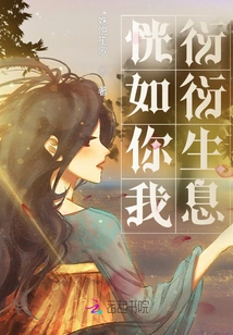 Just Like You and Me, Derivatives