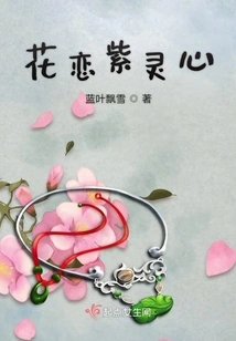 Flower Love Purple Spirit Heart