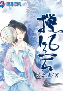 Stir up the Situation