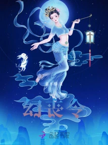 Phantom Mourning Order